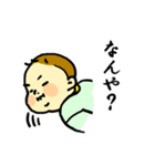 関西の赤ちゃん（個別スタンプ：21）