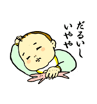 関西の赤ちゃん（個別スタンプ：23）
