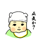 関西の赤ちゃん（個別スタンプ：25）