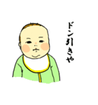 関西の赤ちゃん（個別スタンプ：26）