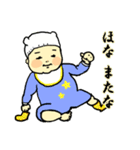 関西の赤ちゃん（個別スタンプ：28）
