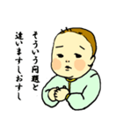 関西の赤ちゃん（個別スタンプ：29）