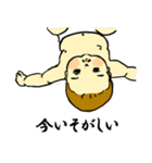 関西の赤ちゃん（個別スタンプ：30）