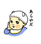 関西の赤ちゃん（個別スタンプ：33）