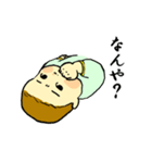 関西の赤ちゃん（個別スタンプ：35）