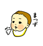 関西の赤ちゃん（個別スタンプ：39）