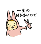 関西の赤ちゃん（個別スタンプ：40）