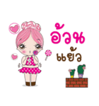 lollipop girl（個別スタンプ：19）