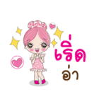 lollipop girl（個別スタンプ：39）