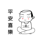 Showcase Boy (Cosplay)（個別スタンプ：18）