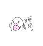 妖精 『オバ』-パート2-（個別スタンプ：34）