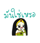 Khun Ruay（個別スタンプ：2）