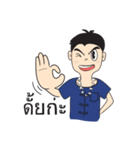 KongTa Boy KamMuang（個別スタンプ：3）