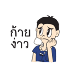 KongTa Boy KamMuang（個別スタンプ：4）