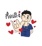KongTa Boy KamMuang（個別スタンプ：5）