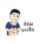 KongTa Boy KamMuang（個別スタンプ：6）