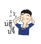 KongTa Boy KamMuang（個別スタンプ：7）