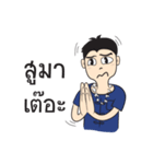 KongTa Boy KamMuang（個別スタンプ：8）