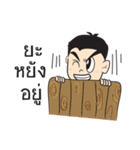 KongTa Boy KamMuang（個別スタンプ：9）