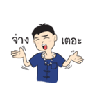 KongTa Boy KamMuang（個別スタンプ：11）