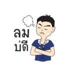 KongTa Boy KamMuang（個別スタンプ：12）