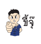 KongTa Boy KamMuang（個別スタンプ：14）