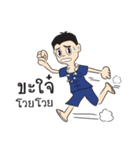KongTa Boy KamMuang（個別スタンプ：17）