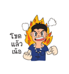KongTa Boy KamMuang（個別スタンプ：18）