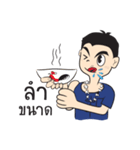 KongTa Boy KamMuang（個別スタンプ：19）