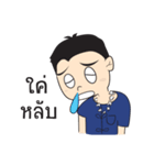KongTa Boy KamMuang（個別スタンプ：20）
