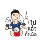 KongTa Boy KamMuang（個別スタンプ：21）