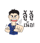 KongTa Boy KamMuang（個別スタンプ：22）