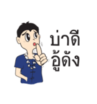 KongTa Boy KamMuang（個別スタンプ：23）