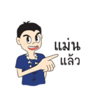 KongTa Boy KamMuang（個別スタンプ：24）