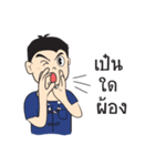 KongTa Boy KamMuang（個別スタンプ：27）