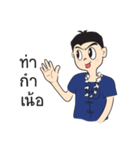 KongTa Boy KamMuang（個別スタンプ：29）