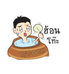 KongTa Boy KamMuang（個別スタンプ：31）
