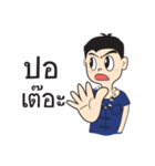 KongTa Boy KamMuang（個別スタンプ：33）