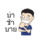 KongTa Boy KamMuang（個別スタンプ：37）