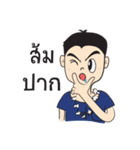 KongTa Boy KamMuang（個別スタンプ：38）