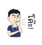 KongTa Boy KamMuang（個別スタンプ：39）