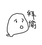 どのような地獄にいます！ 。（個別スタンプ：14）