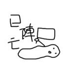 どのような地獄にいます！ 。（個別スタンプ：20）