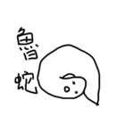 どのような地獄にいます！ 。（個別スタンプ：21）