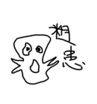 どのような地獄にいます！ 。（個別スタンプ：23）