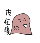 どのような地獄にいます！ 。（個別スタンプ：38）