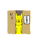 猫のミカン（個別スタンプ：37）