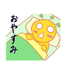 うちゅ～人スタンプ（個別スタンプ：3）