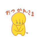 うちゅ～人スタンプ（個別スタンプ：6）