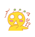 うちゅ～人スタンプ（個別スタンプ：7）